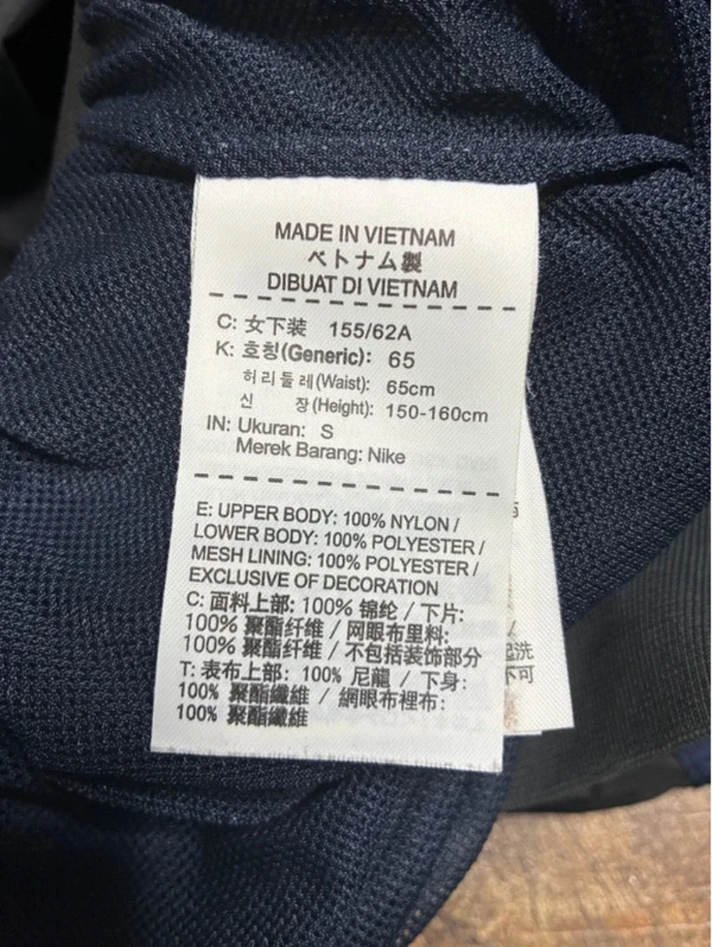 Nike Women's Tech Wear Utility Layered Mesh Snap Skirt Size S Black/Navy